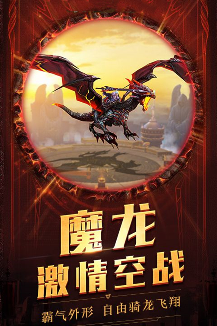 冥王神话截图1