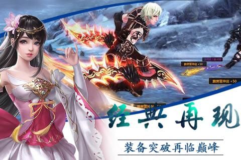 魔君手机版截图3