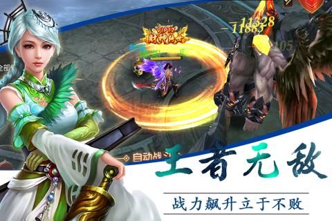 魔君手机版截图1