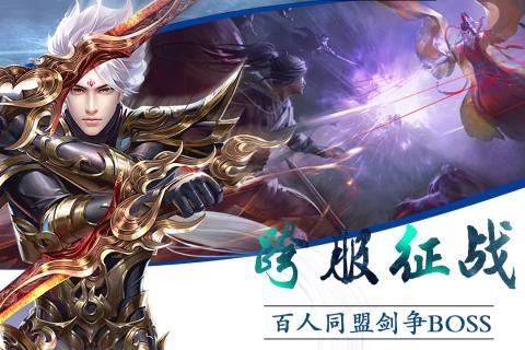 魔君手机版截图2