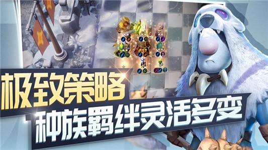 我叫mt自走棋截图1