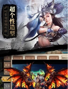 新蜀山逍遥令-01