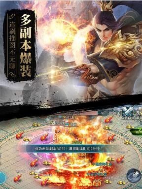 新蜀山逍遥令-01