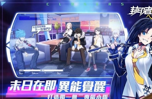次元封印者截图2