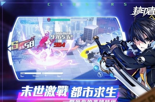 次元封印者截图1