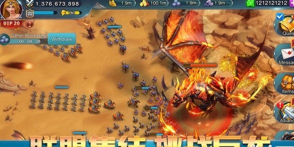 王者崛起截图1