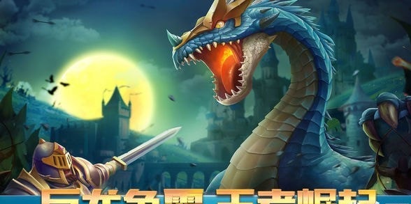 王者崛起截图3
