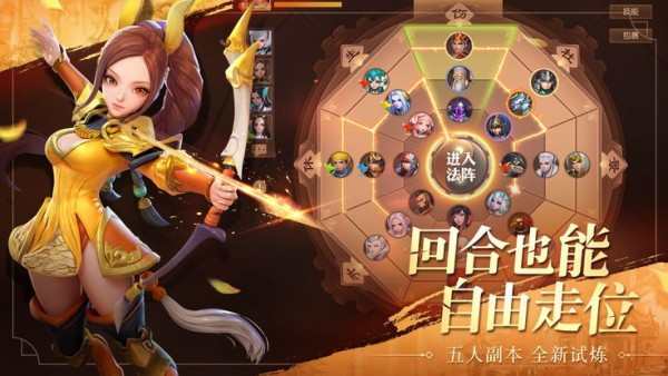 魏蜀吴悍将截图3