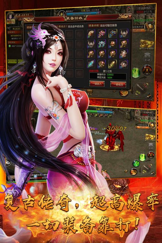 海魂截图3