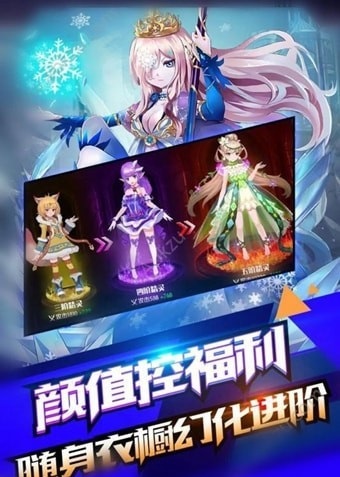 暴风骑士团截图1