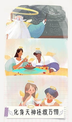 翻滚吧天神截图1