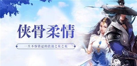 侠魂截图3