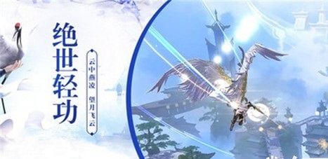 侠魂截图1