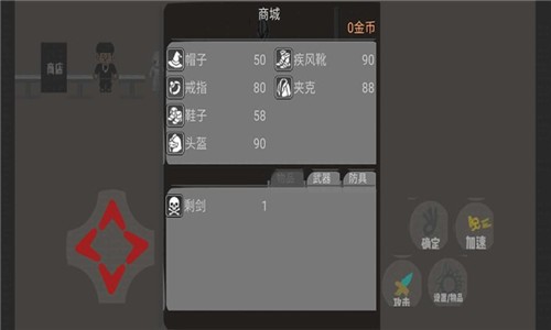 英雄的战争