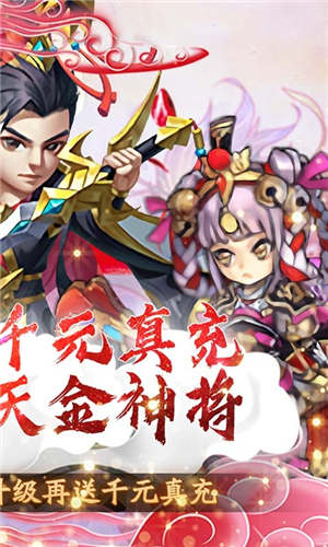 武龙争道截图2