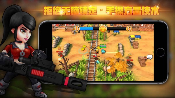 西部战记截图1