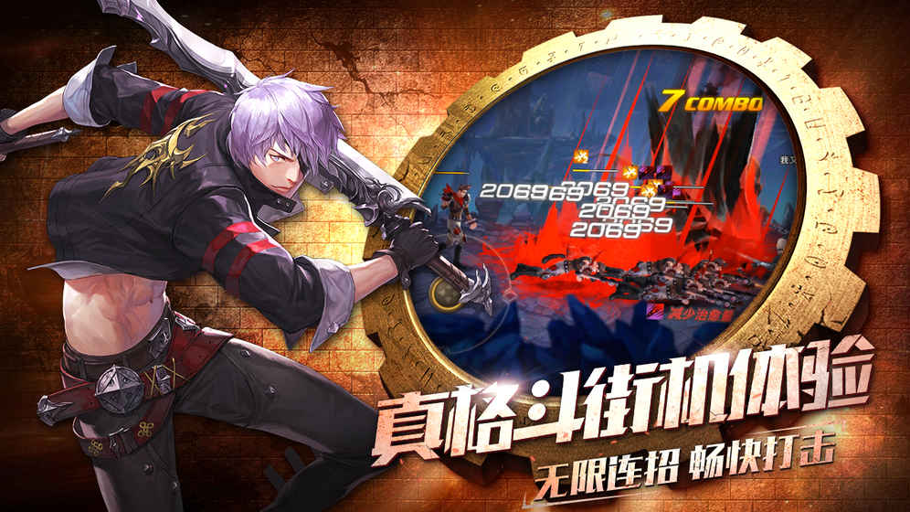 全职觉醒截图3
