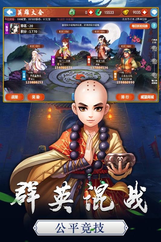 笑傲红尘-01