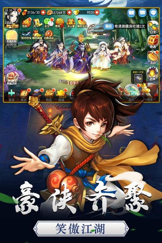 笑傲红尘-01