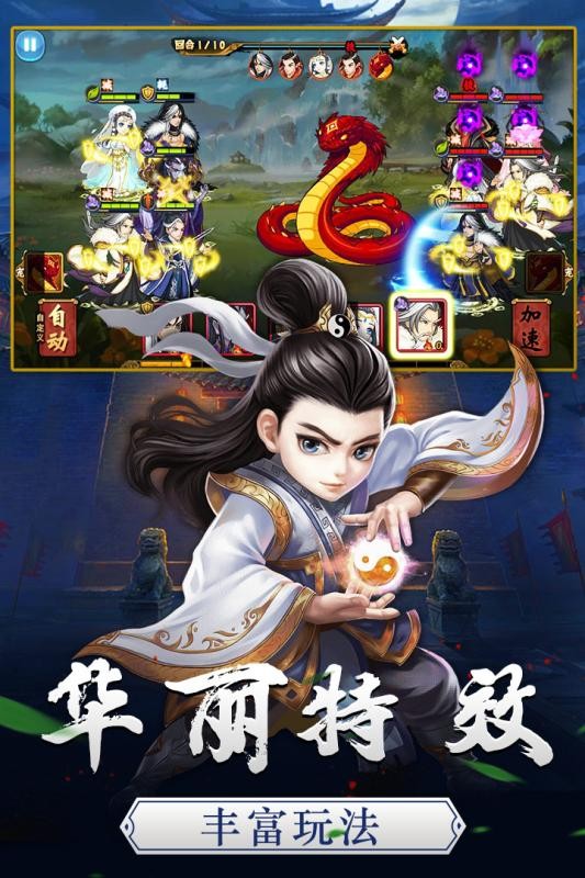笑傲红尘-01