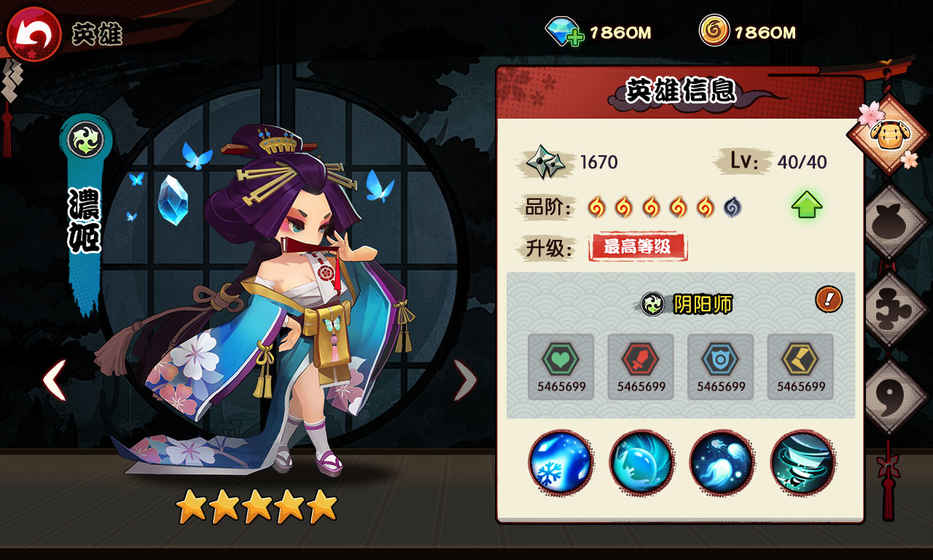 放置忍法帖截图2
