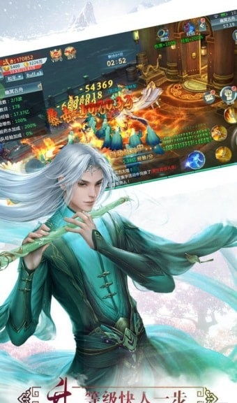 仙魔契约截图2