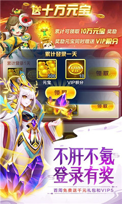 道友别走截图1
