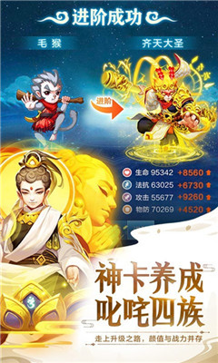道友别走截图3