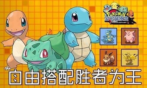能量起源截图3