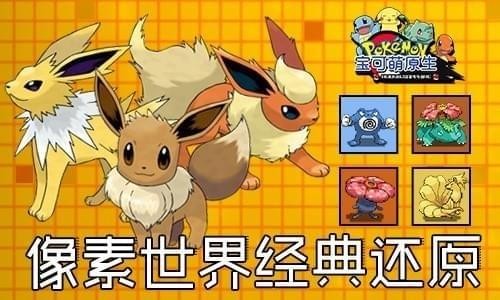 能量起源截图1