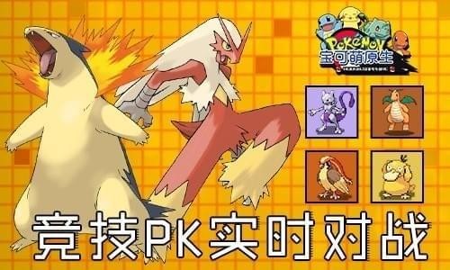 能量起源截图2