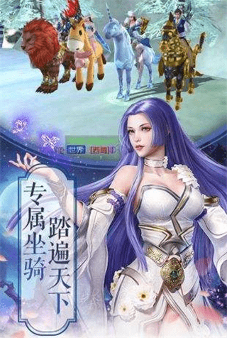 龙破九天截图2