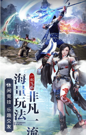 天影剑侠-01