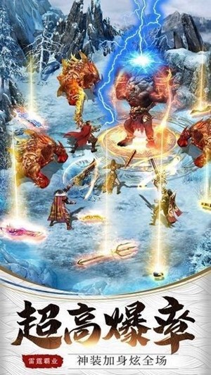 神戒传说截图2