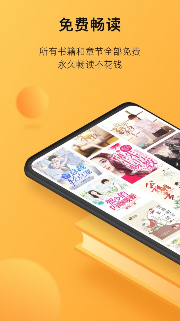 小书狐截图3