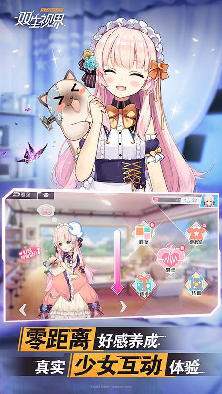 女皇陛下截图2