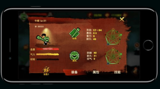 截图3