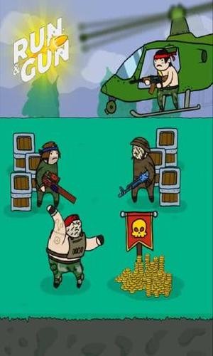 钢枪王截图3