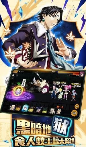 幻影猎人截图3