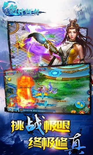 截图2