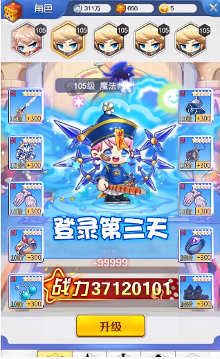 海岛大冒险截图1