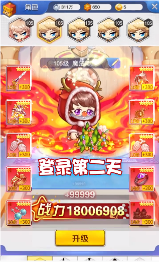 海岛大冒险截图3
