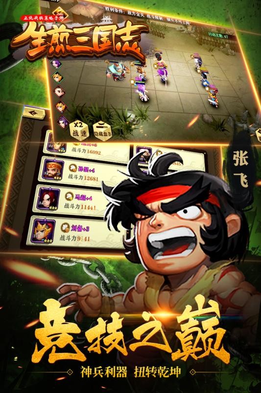 截图1
