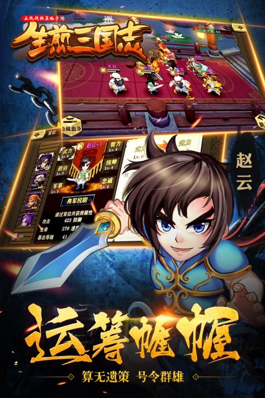 截图2