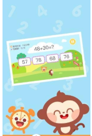 多多学数学截图3