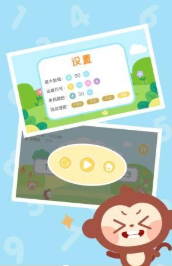 多多学数学截图1