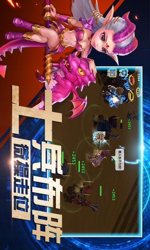 猎魔岛截图3