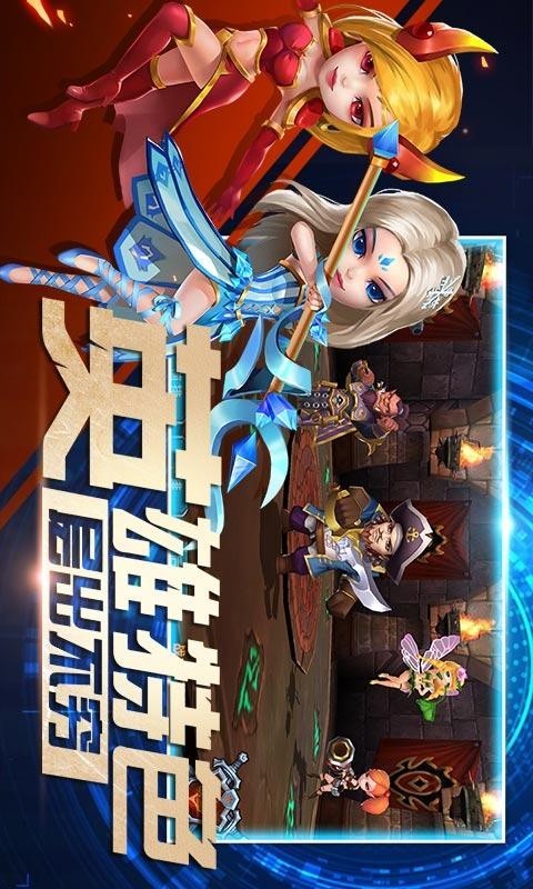 猎魔岛截图2