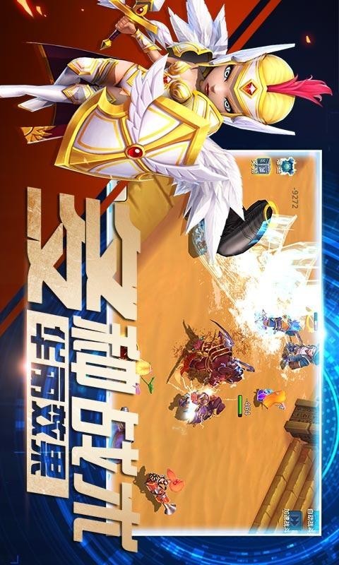 猎魔岛截图1