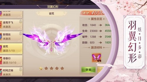 主宰灵域截图2